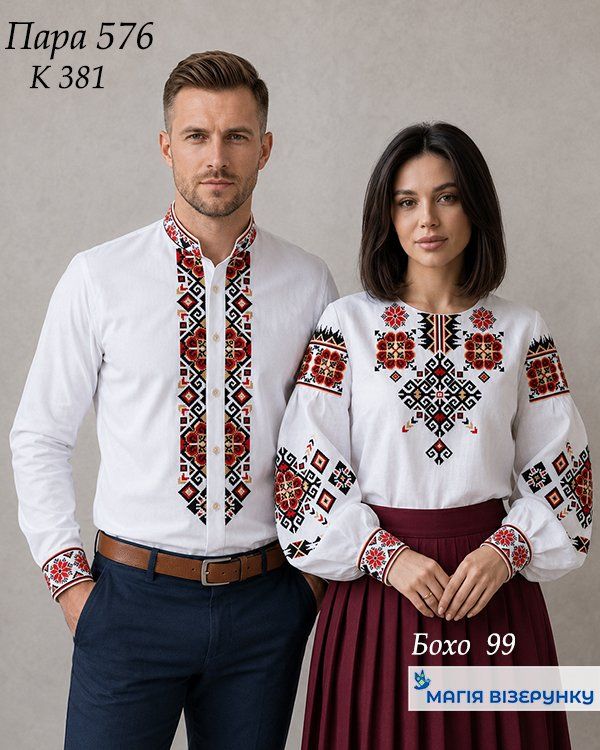 Пара 576