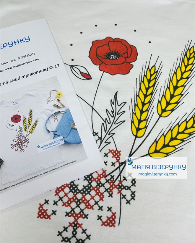Футболка з маком і колосками