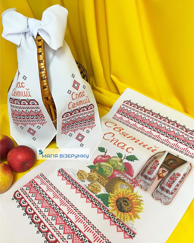 Спасовский набор - 3