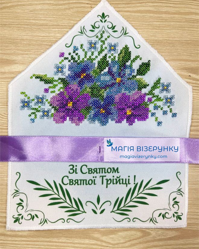 Платок на букет на Троицу бисером с фиолетовыми цветами.