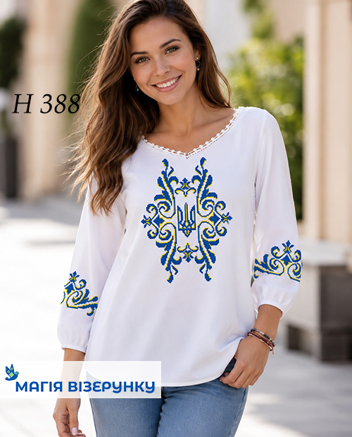 Вишиванка заготовка Н 388