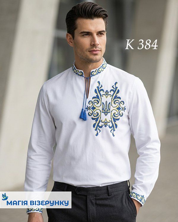 Заготовка чоловічої вишиванки К 384