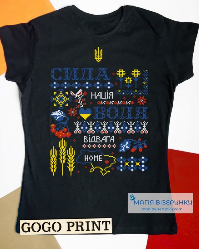 Футболка жіноча "Сила і воля"