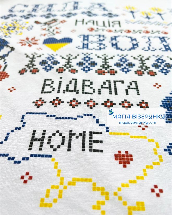 Футболка "Сила і воля" 