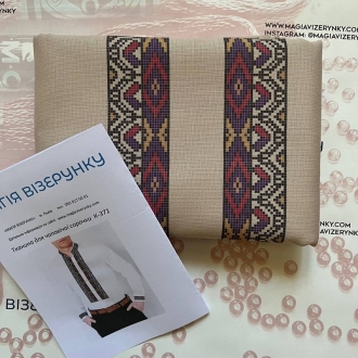 Заготовка чоловічої вишиванки КДб 371