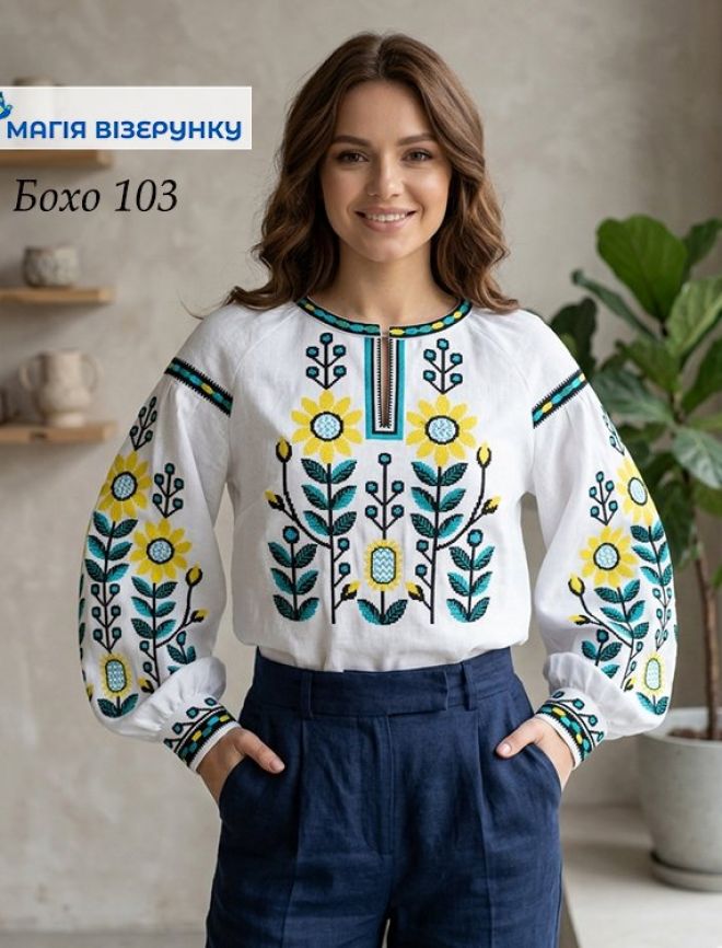 Заготовка для вишиванки Бохо 103