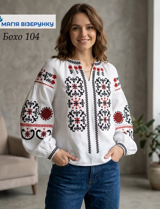 Заготовка для вишиванки Бохо 104