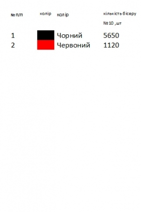 Заготовка мужской вышиванки К - 392