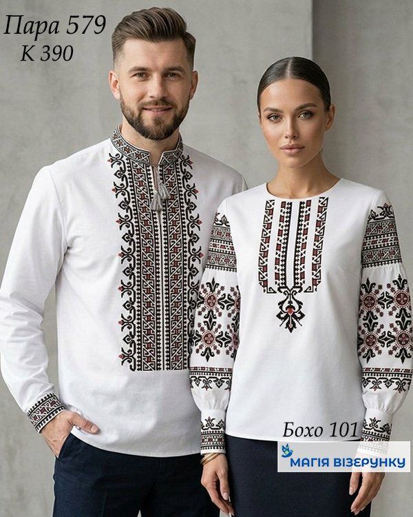 Пара 579