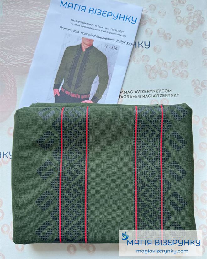 Заготовка чоловічої вишиванки КДх 356