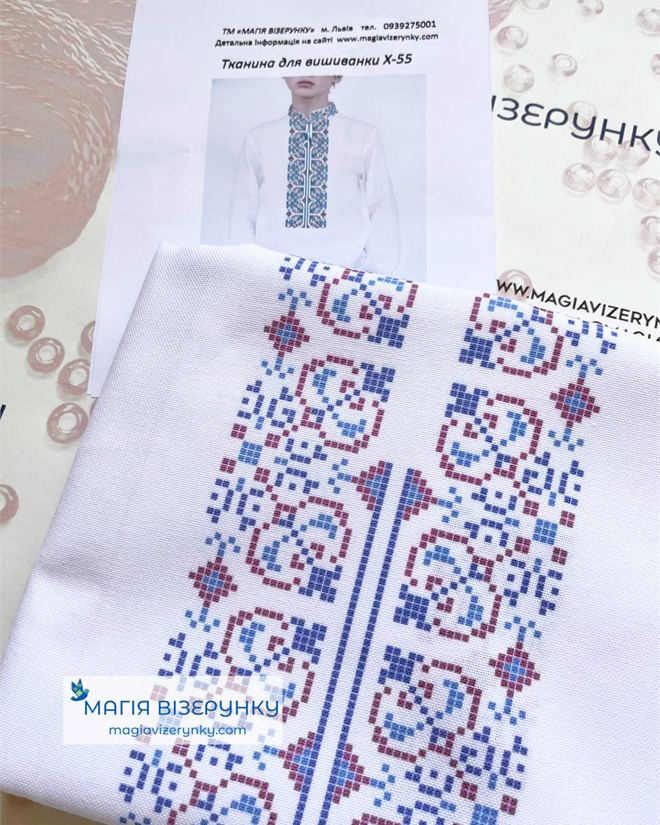 Схема вишивки для хлопчика Хд 55