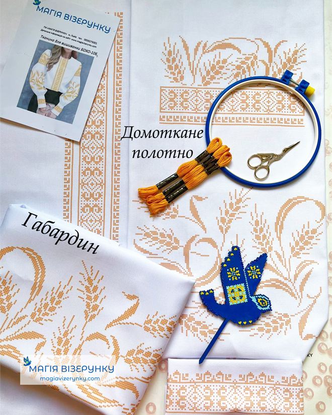 Схема жіночої вишиванки заготовки Бохо 106