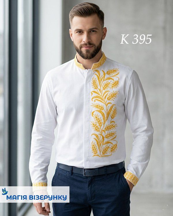 Заготовка чоловічої вишиванки з колосками К 395