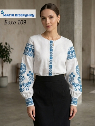 Бохо - 109 жовта