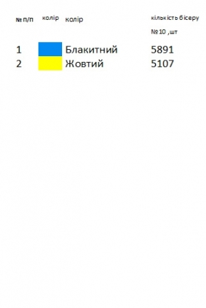 Заготовка мужской вышиванки К 397