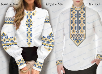 Пара 580д 