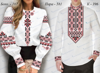 Пара 581д