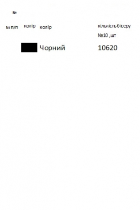 Заготовка чоловічої вишиванки К 399