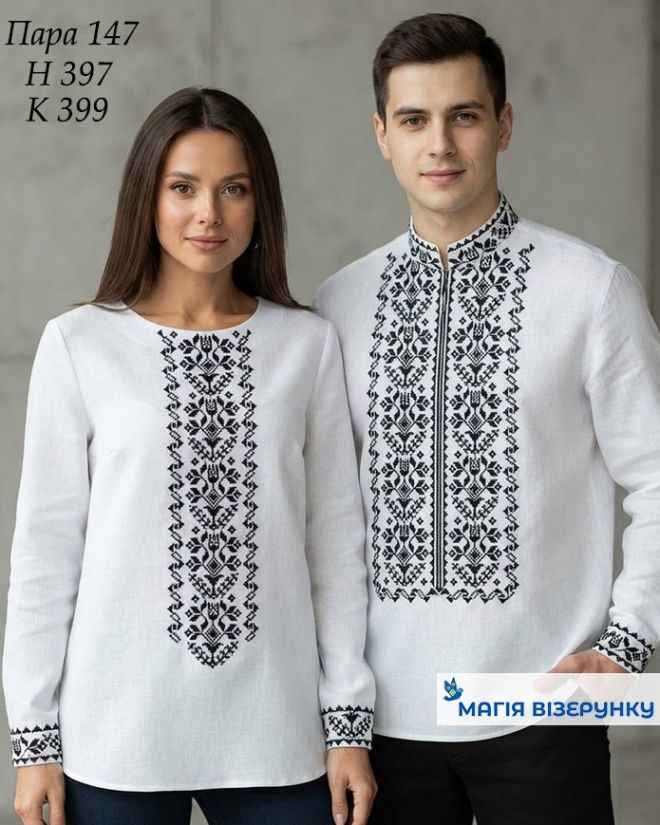 Пара 147: Заготовка женская Н – 397 + заготовка мужская К – 399