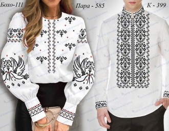 Пара 585д 