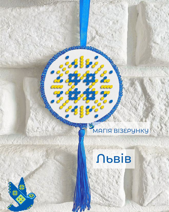 Подвеска Львов