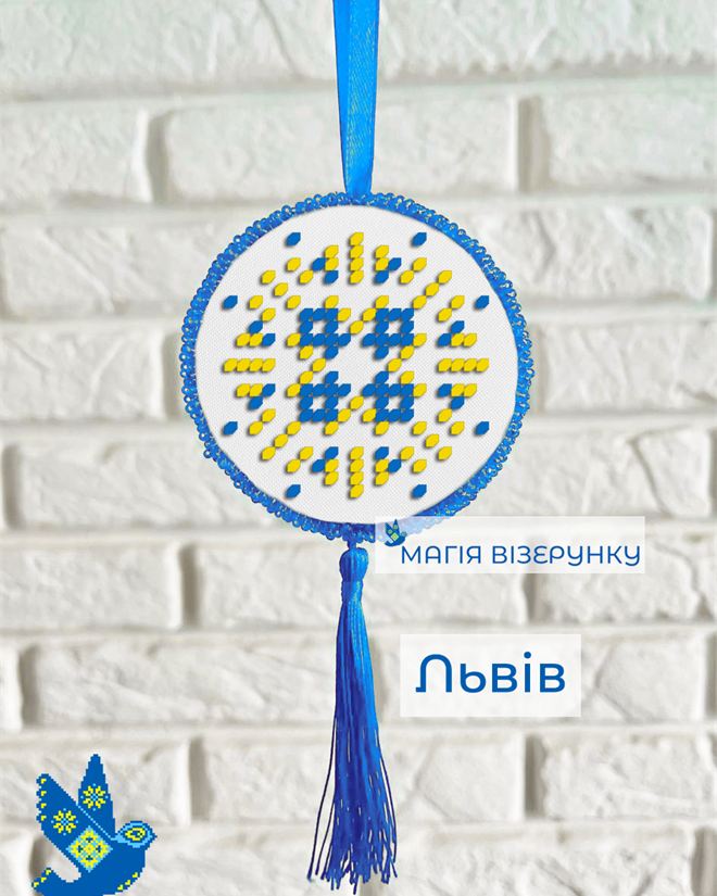 Подвеска Львов