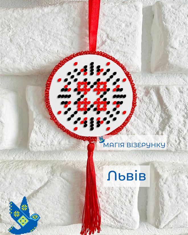 Подвеска Львов