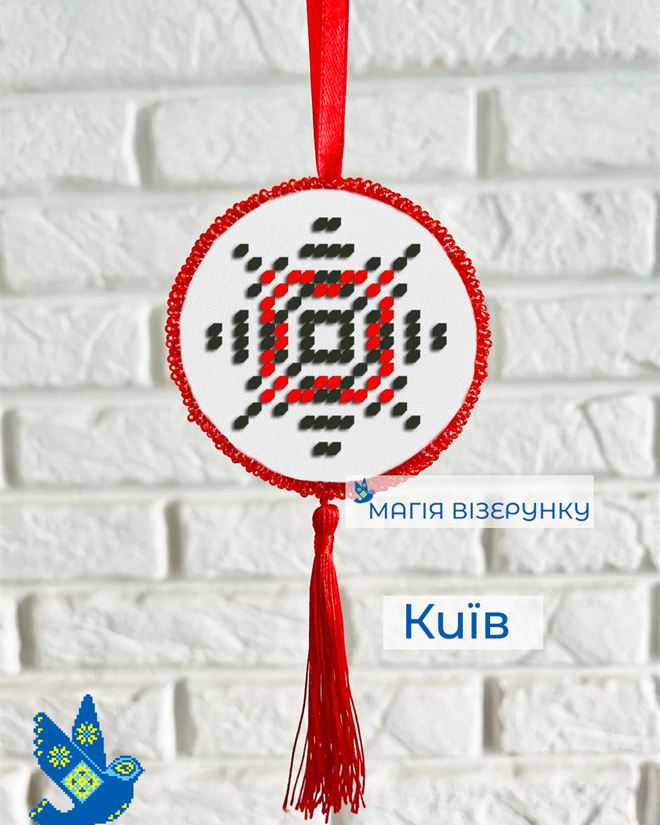 Подвеска Киев