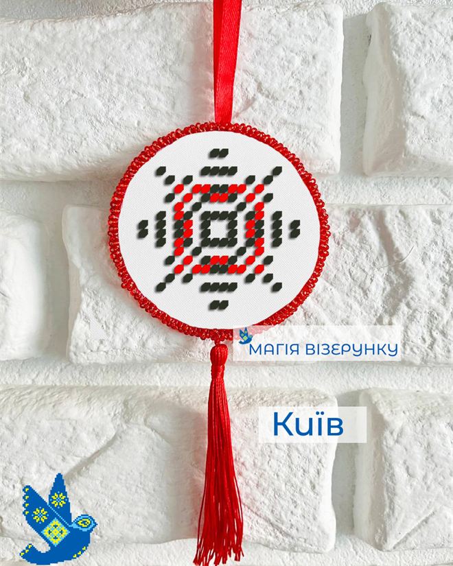 Подвеска Киев