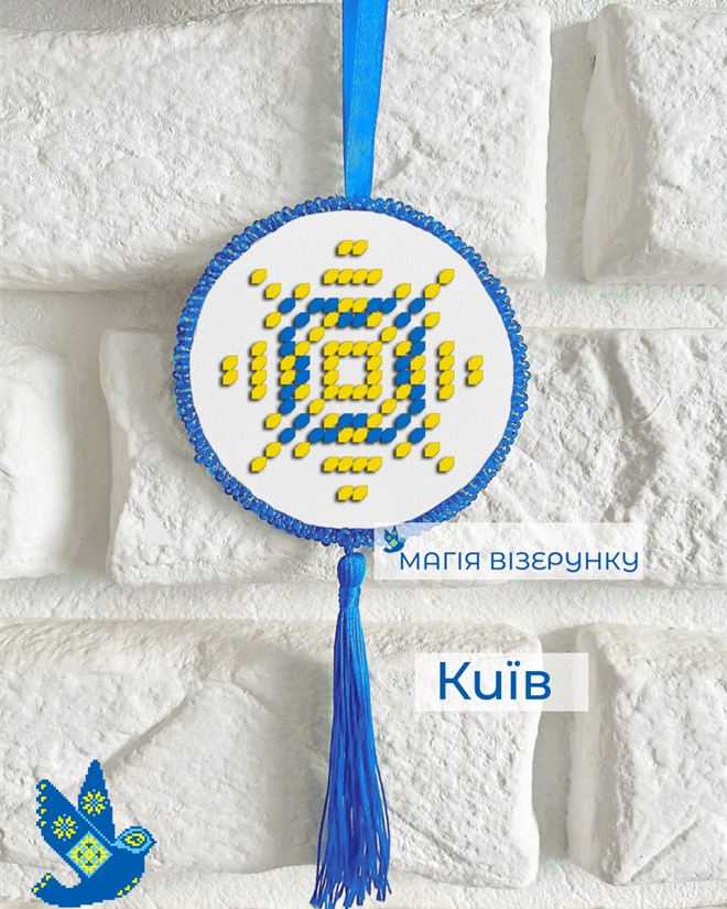 Подвеска Киев