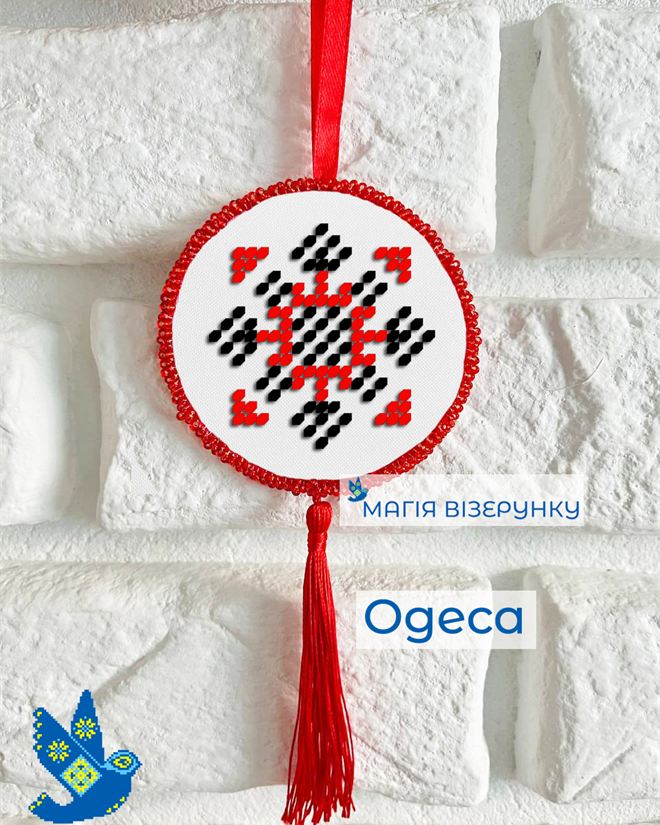 Подвеска Одесса