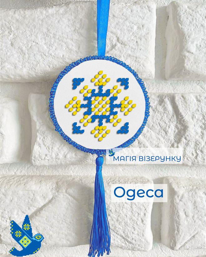 Подвеска Одесса