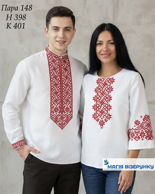 Пара 148: Заготовка женская Н 398 и мужская заготовка К 401
