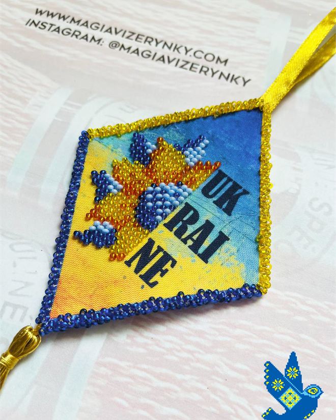 Набор подвеска 8 Ukraine