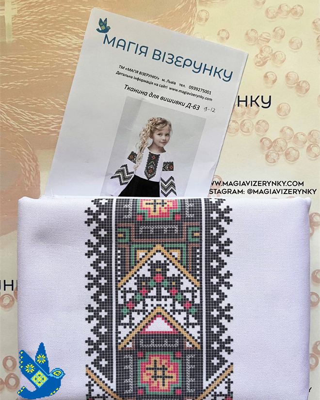 Заготовка вишиванки для дівчинки Дд 63