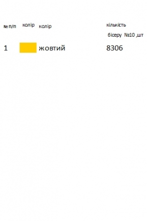 Заготовка вишиванки для дівчинки Д 65