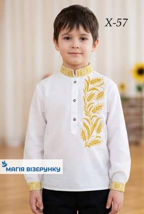 Схема вишивки для хлопчика Хд 57