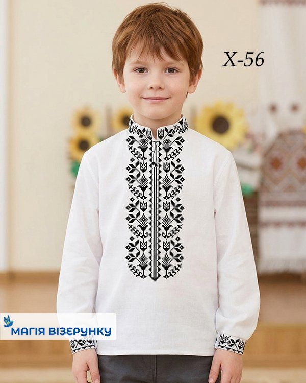 Схема вишивки для хлопчика Х 56