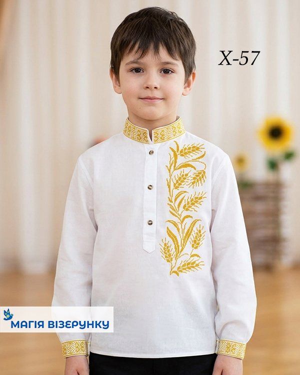 Схема вишивки для хлопчика Х 57