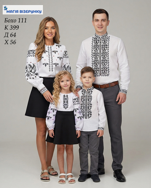 Сімейний комплект 35