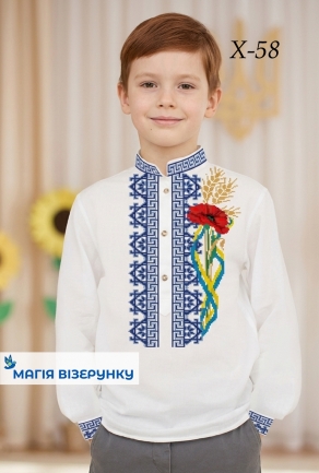 Схема вишивки для хлопчика Хд 58