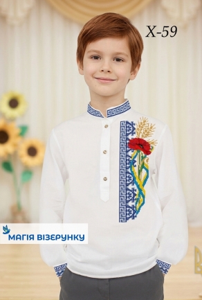 Схема вишивки для хлопчика Хд 59