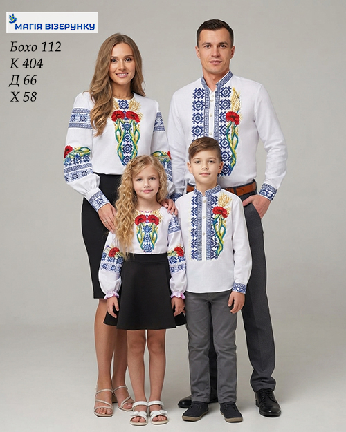 Сімейний комплект 37