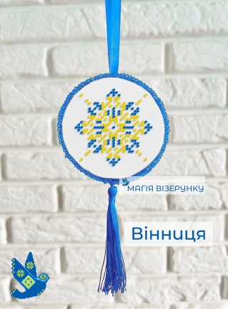 Подвеска Винница