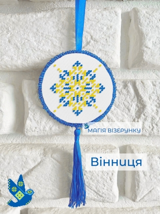 Подвеска Винница