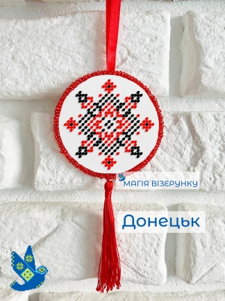 Подвеска Донецк