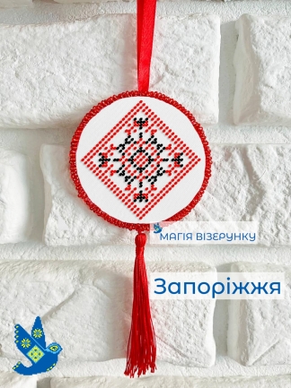 Подвеска Запорожья