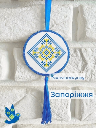 Подвеска Запорожья