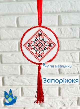 Подвеска Запорожья