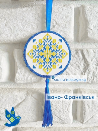 Подвеска Ивано-Франковск